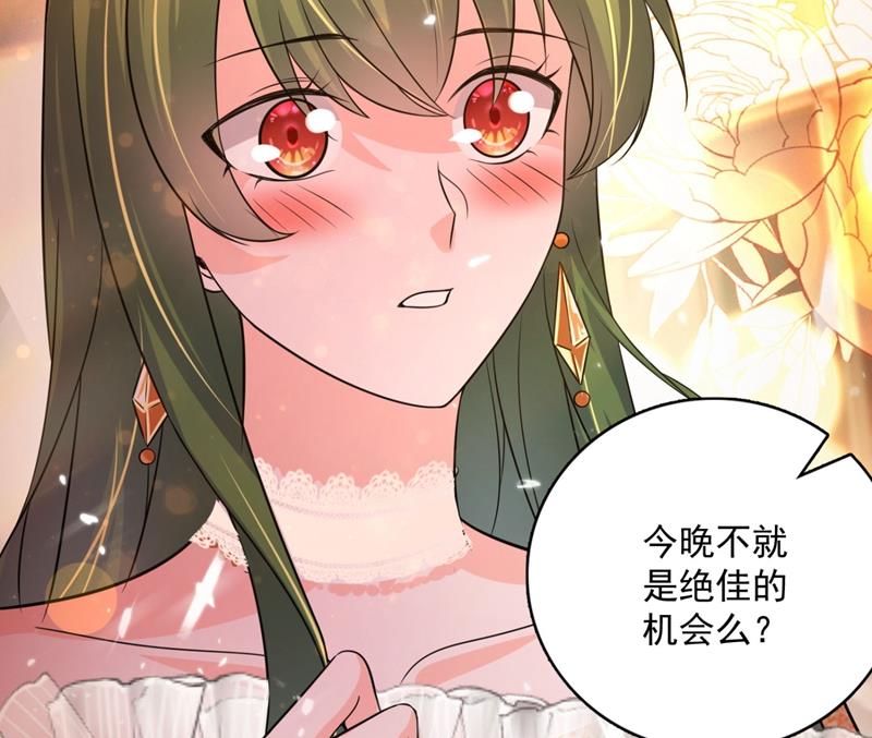 公开女朋友！26