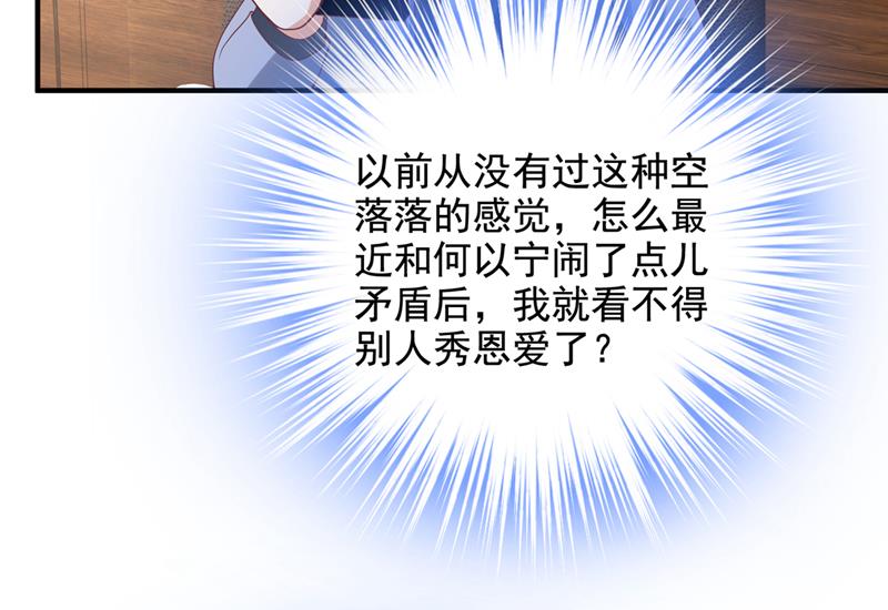为何感觉心里空空的27