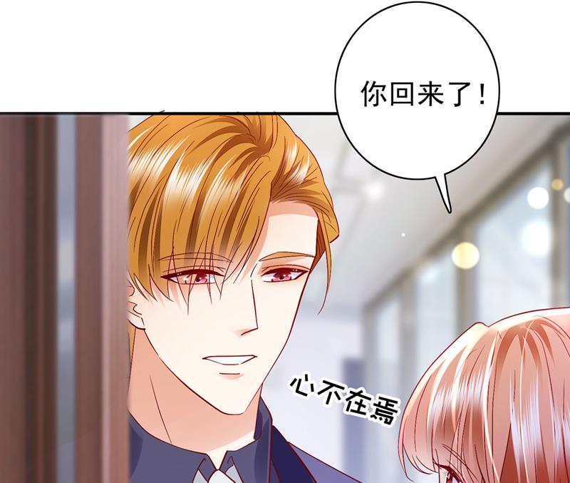 把虱子倒进去！82