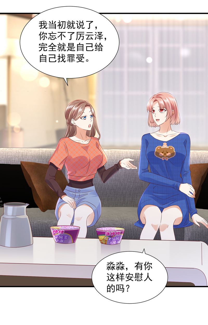 我不会再那么傻了74