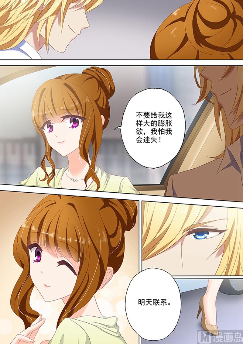 第049话 死着死着就习惯了5