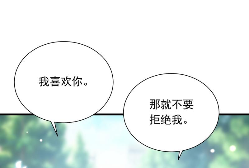 我愿意做你的女朋友57