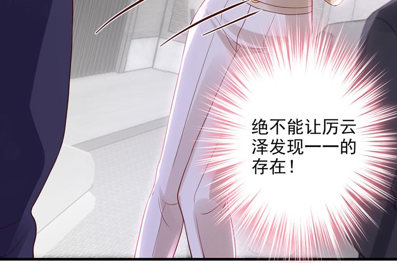 社死现场70