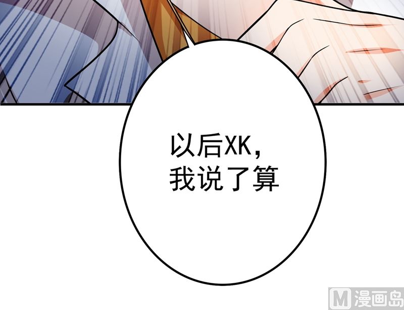 第581话 石墨晨48