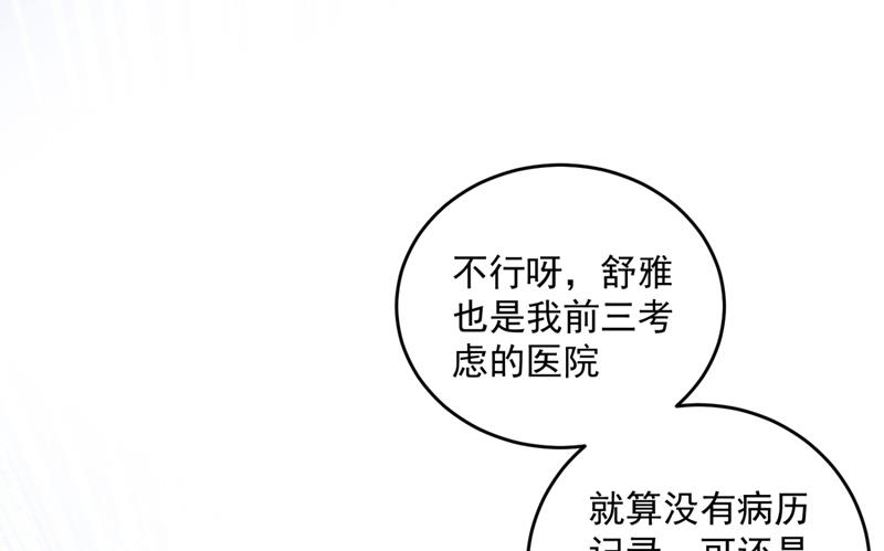 心瑶，我怀孕了34