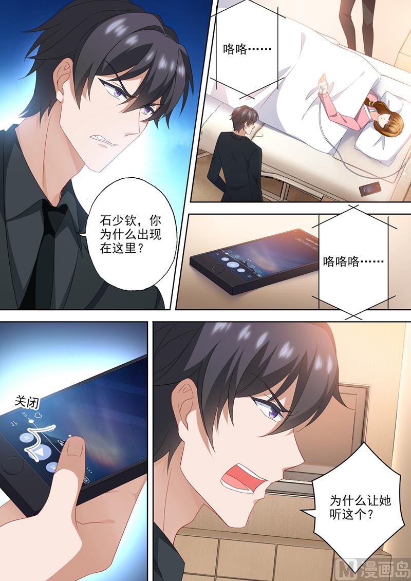 第563话 石少钦的约定3