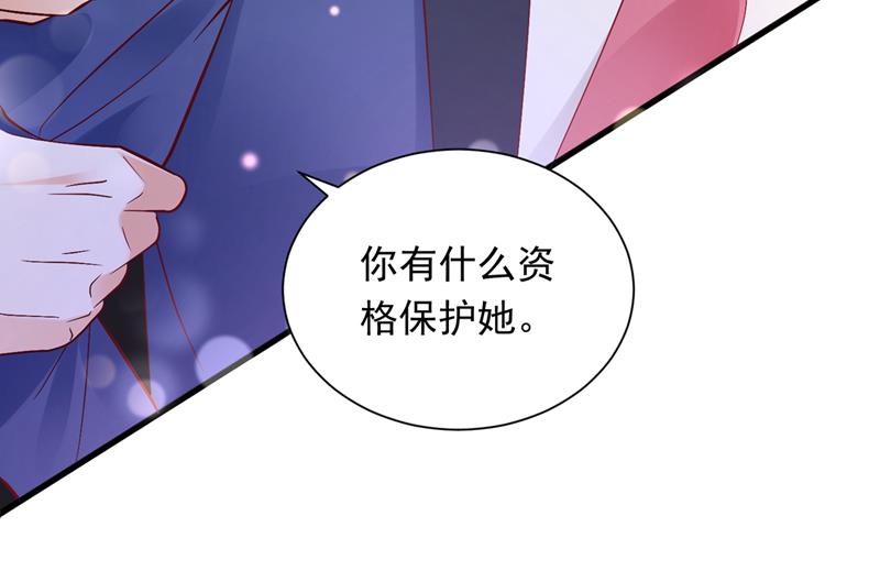 唐笙有我就够了！73