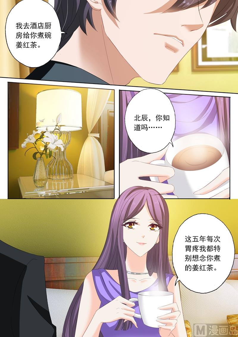 第161话 贴心5