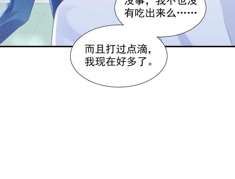 你是不是故意的？91