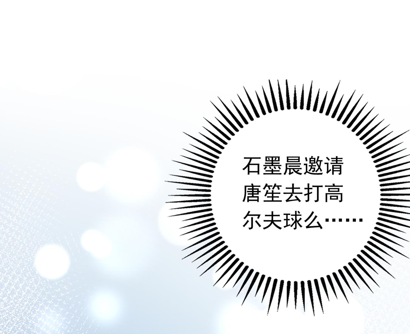 我把自己赔进去了56