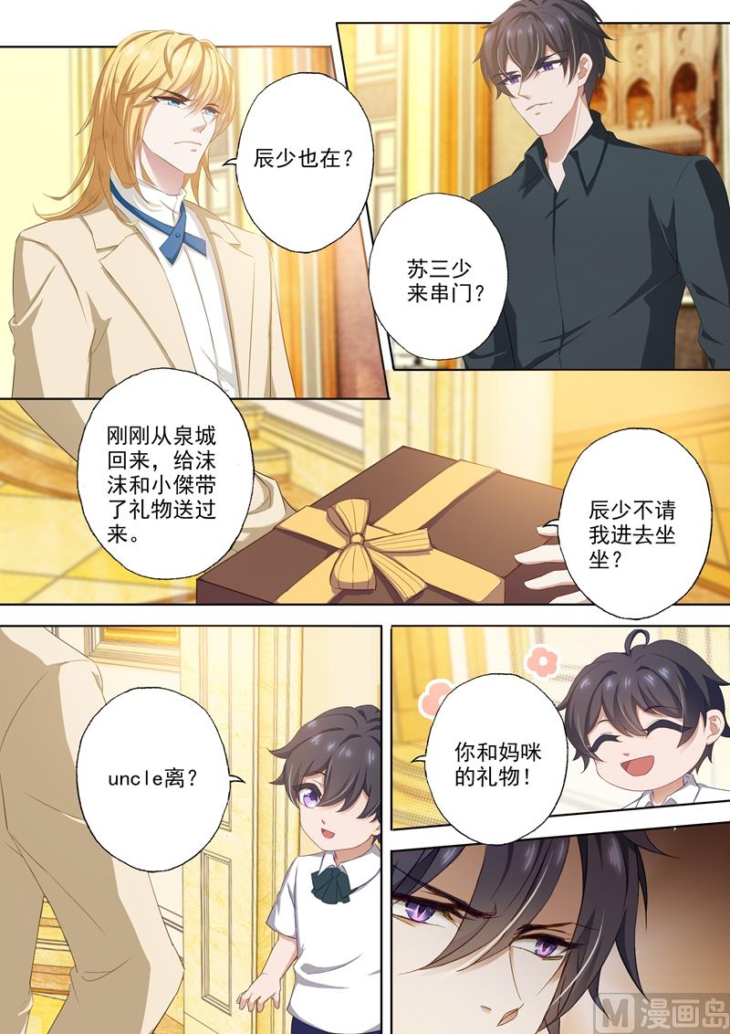 第316话 她爱你，比你想象中的早！1
