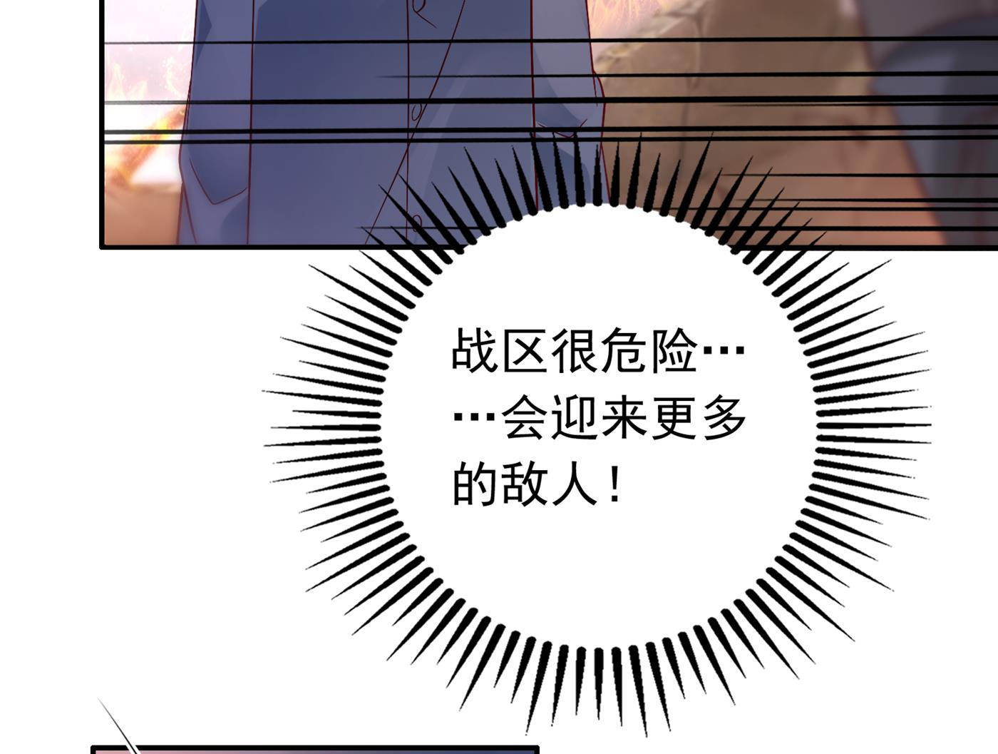 我会保护好你的78