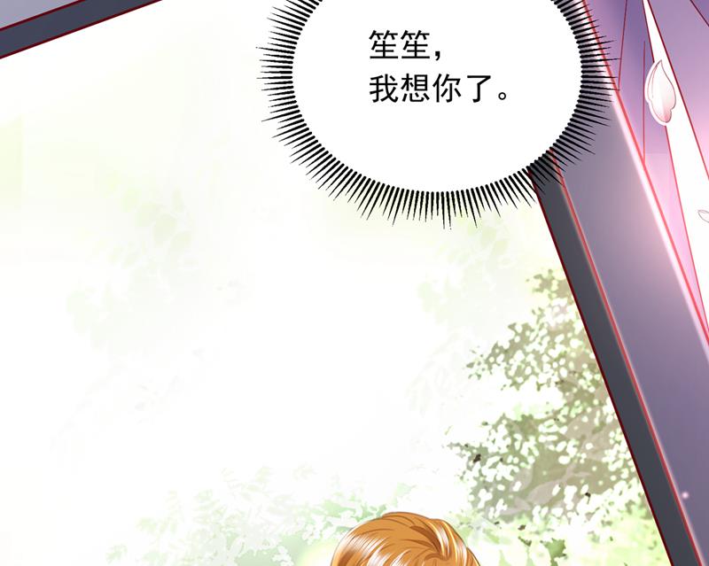 迎接新生命98