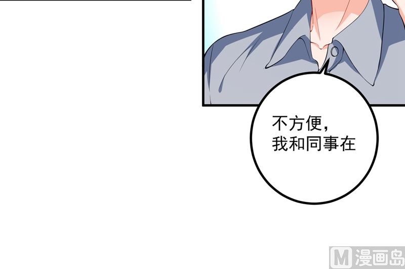 第572话 顾琰要去当小三？7