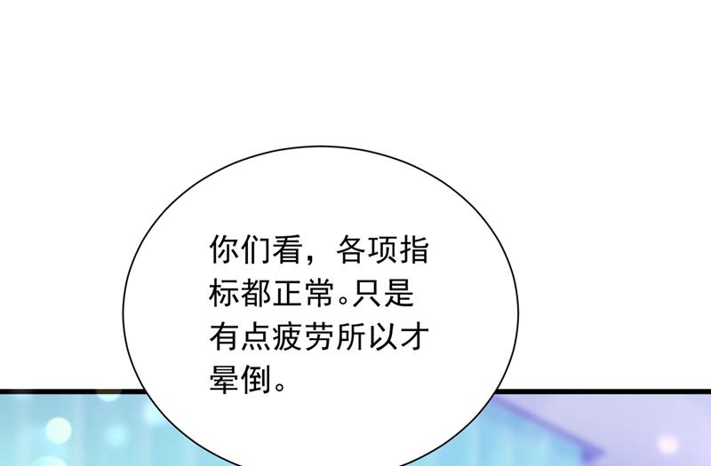 你吃醋了？15