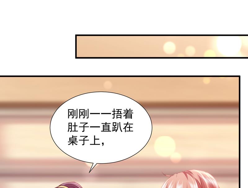 一一生病了？59