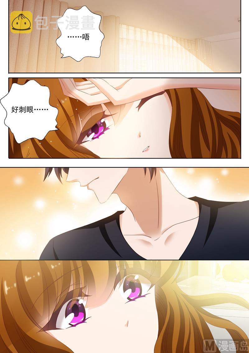 第149话 在他怀里6