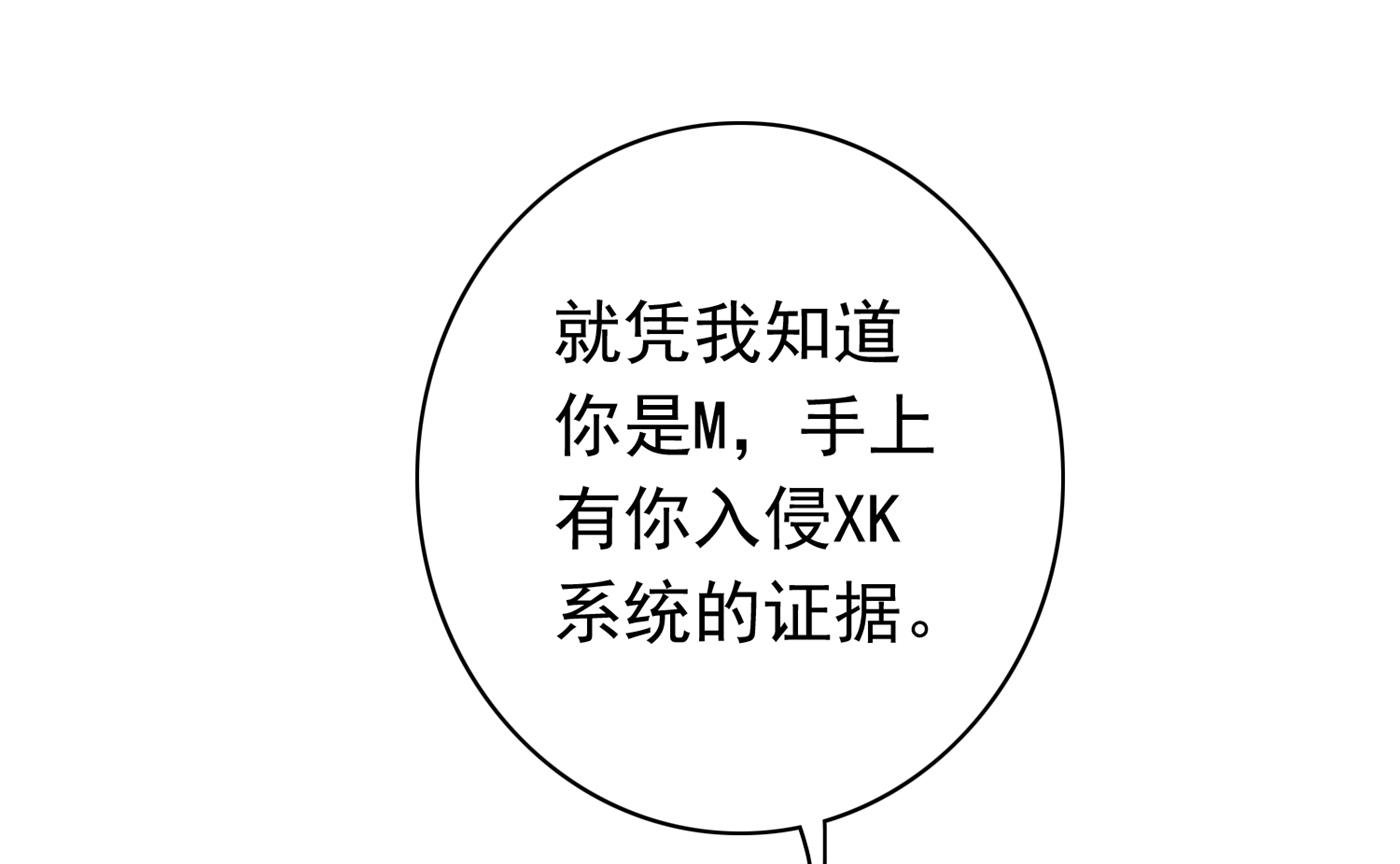 带你去见别的女人6