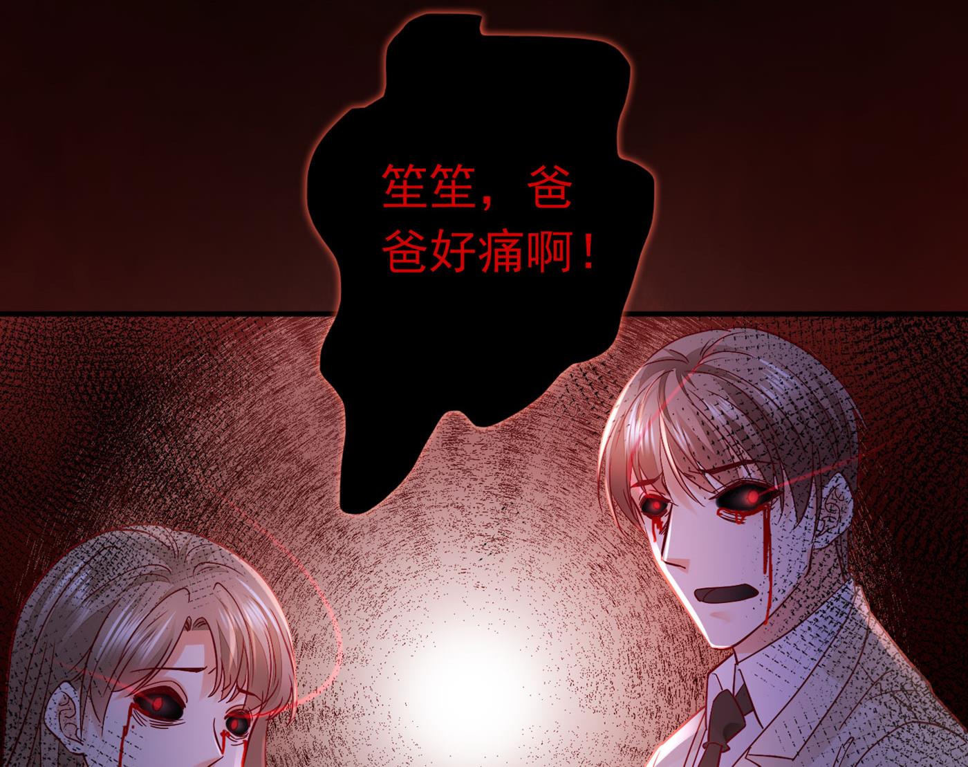 唐笙苏醒55