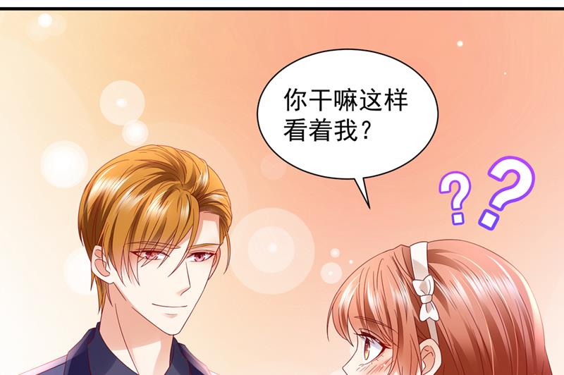 我的血是解药？！27