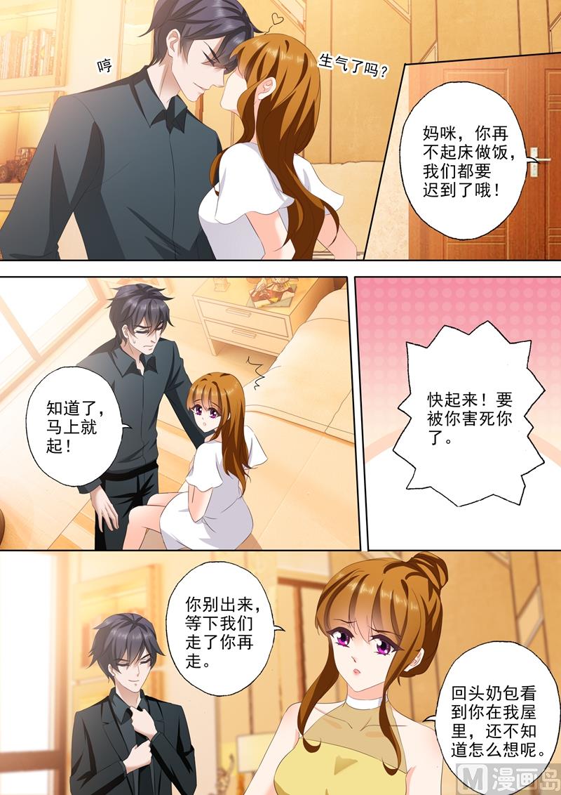 第307话 说你爱我6