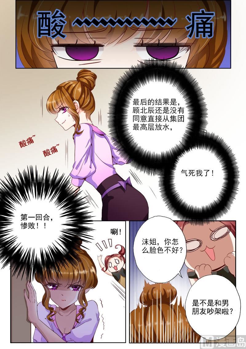 第010话 苏家的音乐厅0