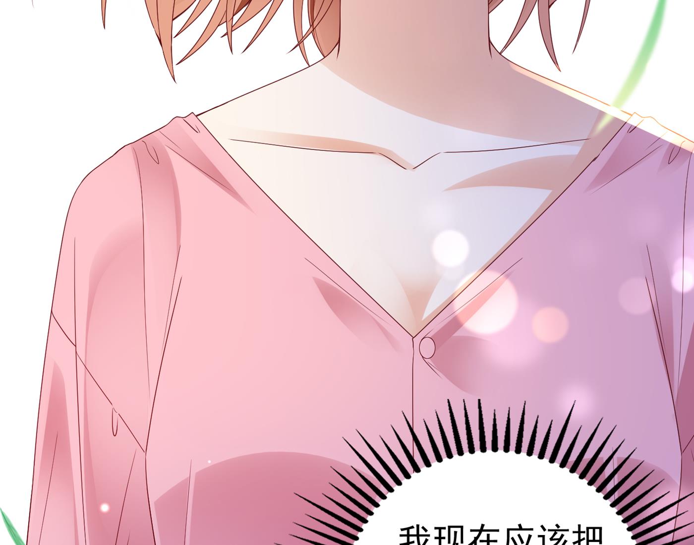 难道，他在躲我69