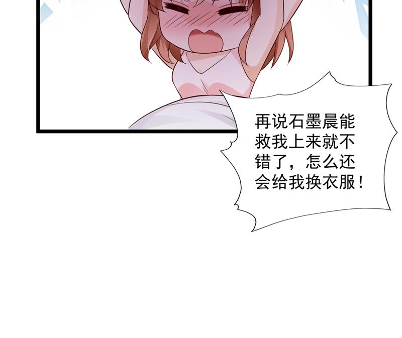 为什么心里会不舒服36