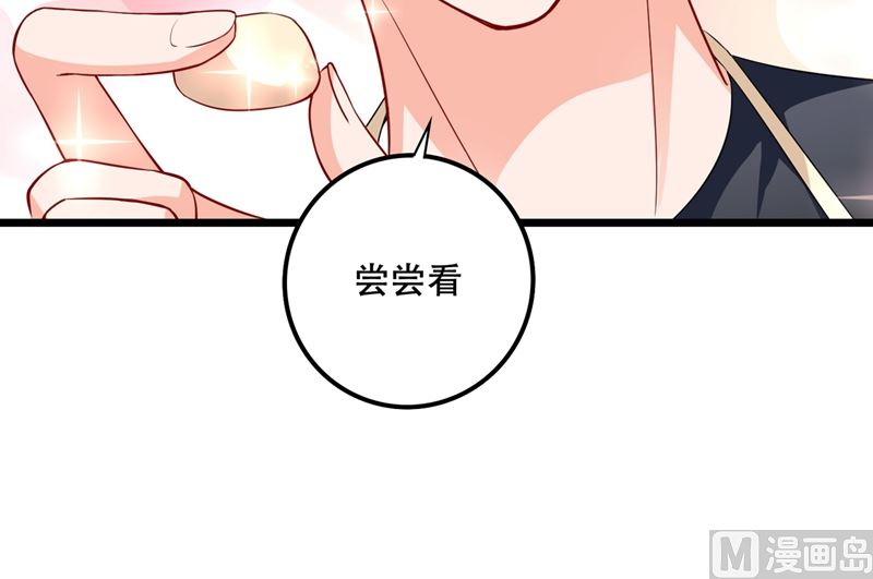 第579话 只为喜欢的人做饭15