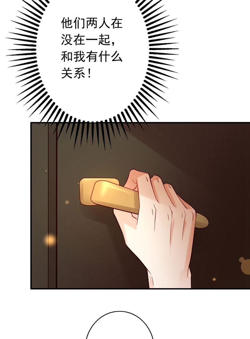他两去喝酒了？49