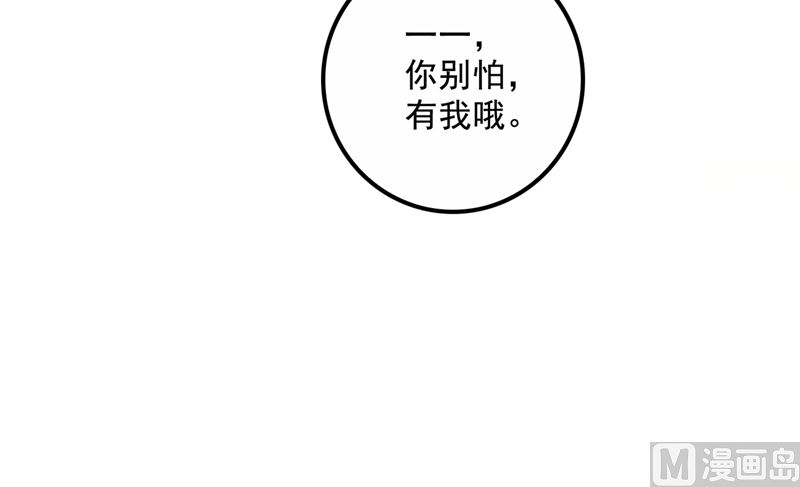 第573话 大型傍富婆现场？41