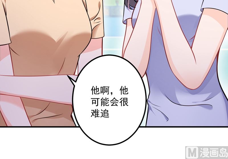 第586话 招蜂引蝶的脸71
