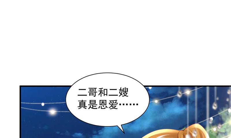 笙笙，嫁给我吧81
