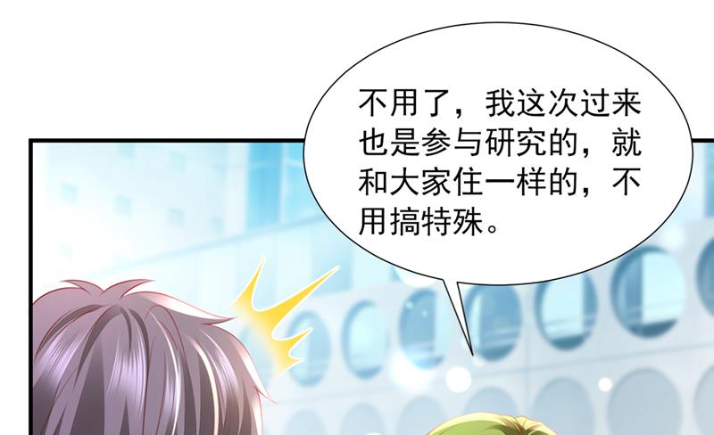 他也住五楼？55