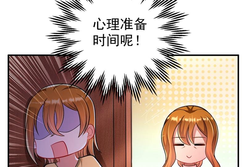 爸妈，我回来了！15