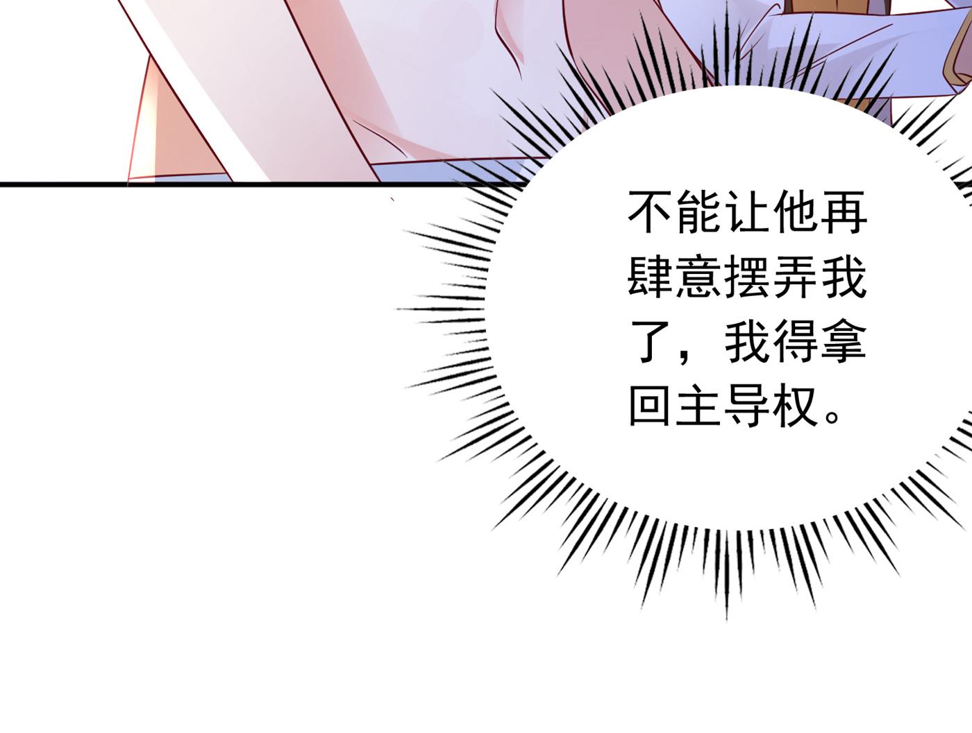 你究竟要干嘛？！11