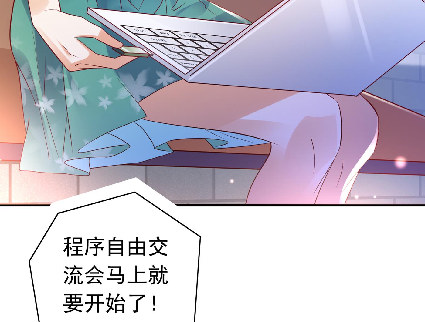 你真是我的好搭档！77