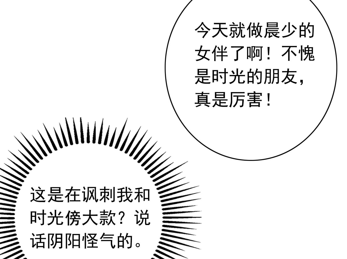 这是传说中的傲娇么63
