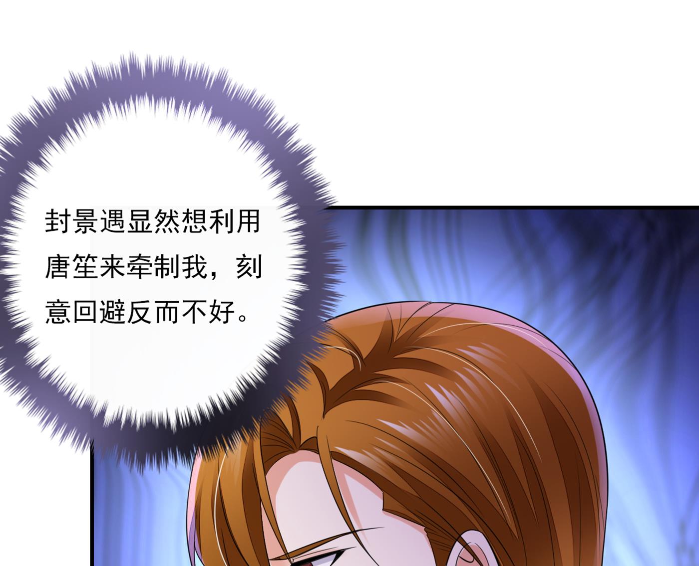 我还真是逃不掉60