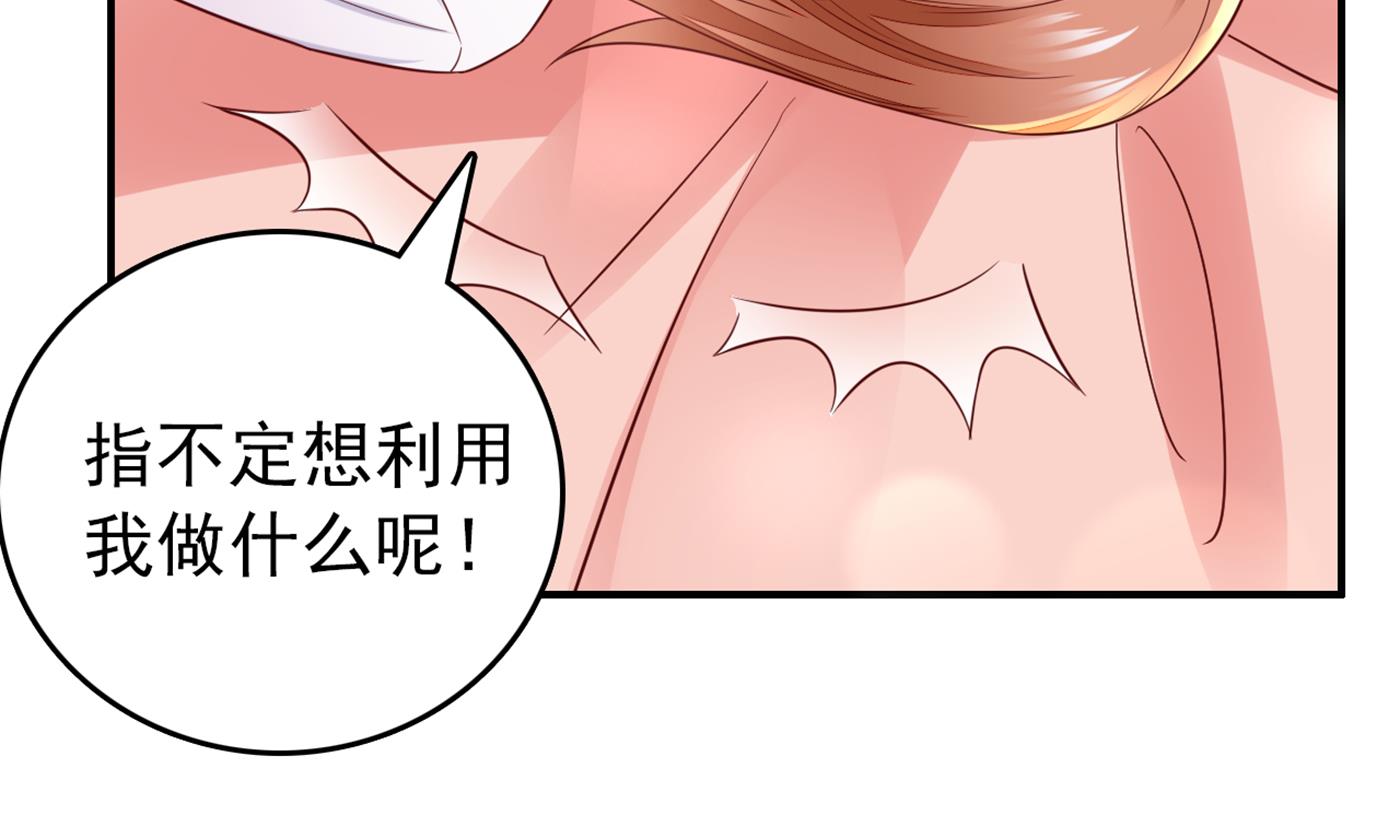 我不能在这时候分心7