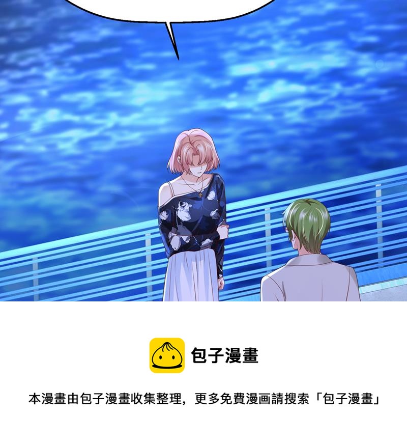 要尝试和他在一起吗16
