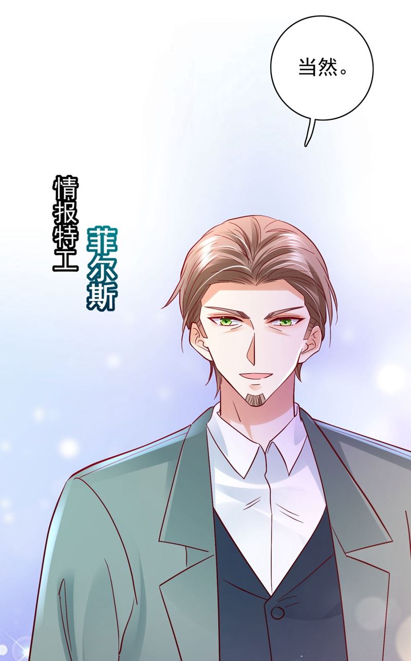 黑客攻击38