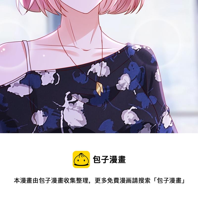 你这是见鬼了？32