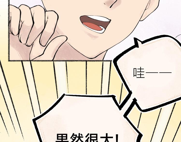 第35话 一直在一起15