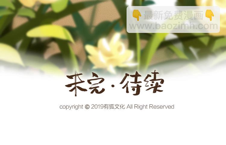 第27话 小狐狸不知道的事66