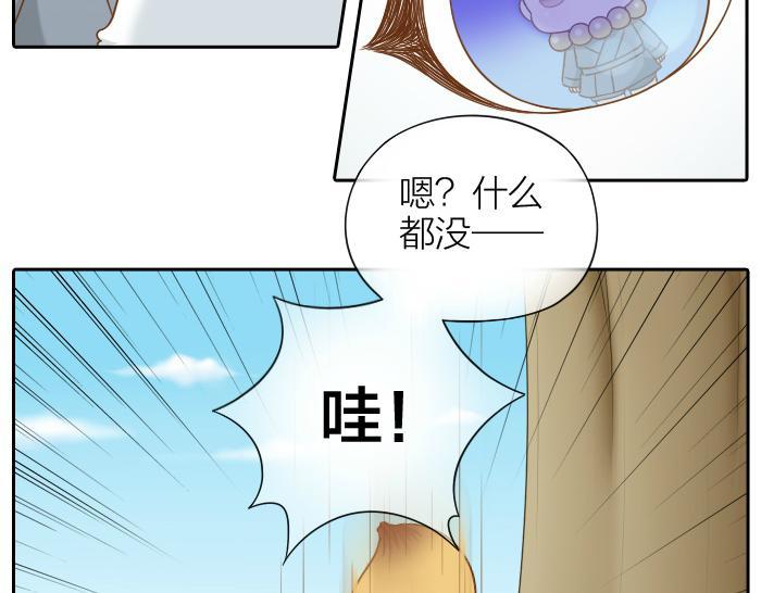 第62话 那个笨蛋和尚被杀掉了6