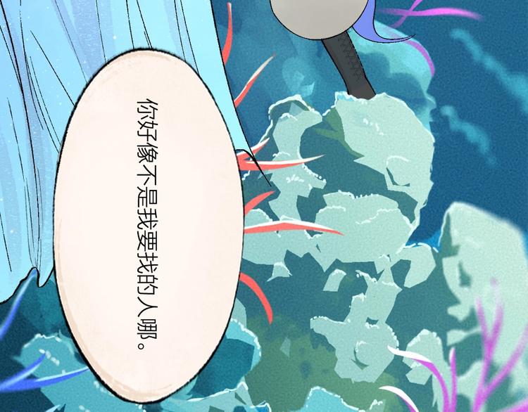 第65话 河神289