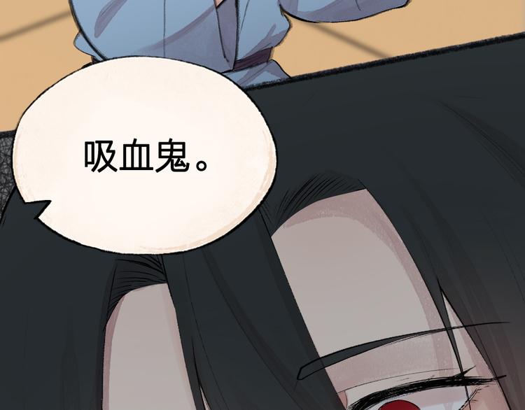 第84话 小骗子19