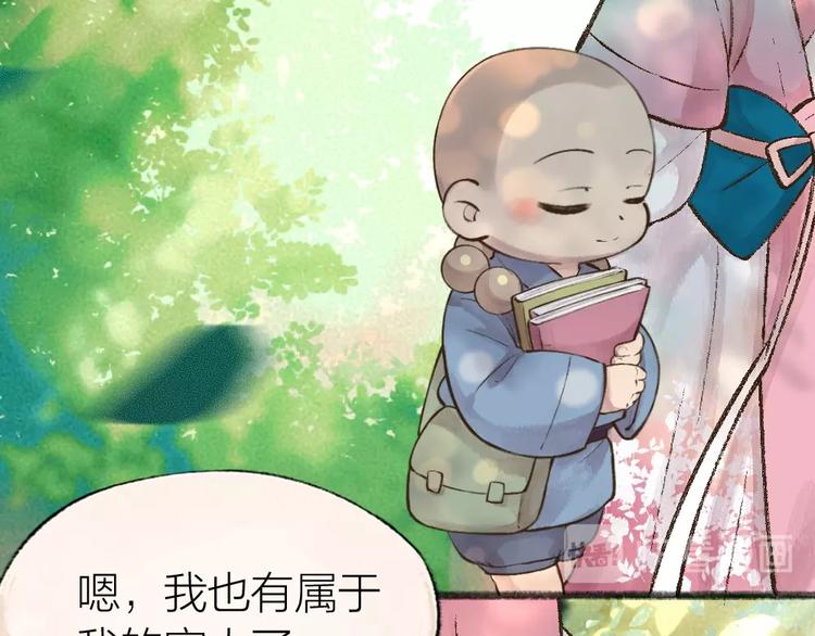 第32话 相亲相爱一家人85