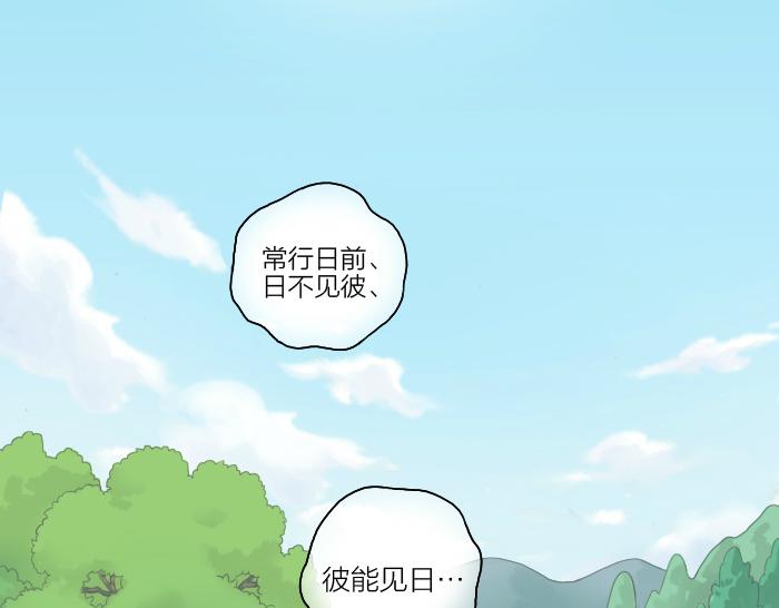 第47话 小狐狸失踪了1